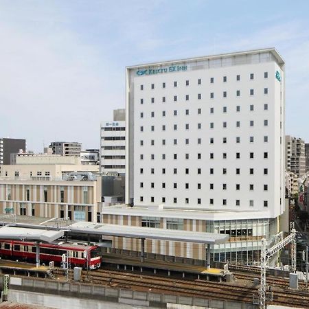 KEIKYU EX INN Keikyu Kawasaki-Station Kawasaki  Bagian luar foto